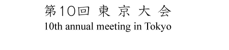 {JÏꏊ Meeting Location